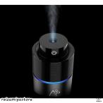 加湿器 車 車内 ポータブル加湿器 卓上 おすすめ ドリンクホルダー 小型 アロマ 車載加湿器 USB お手入れ簡単 持ち運び 静音