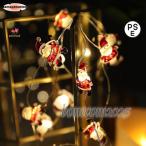 クリスマスイルミネーションライト クリスマスツリー飾り イルミネーションライト 新年 おしゃれ 屋内屋外兼用 飾り付け 可愛い 電飾 飾り 電球色