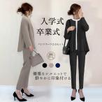 ショッピング卒業式 セットアップ 40代 スーツ レディース セレモニースーツ 入学式 服装 服 ママ 卒業式 母 卒園式 入園式 パンツスーツ セットアップ 30代 40代 50代 九分丈