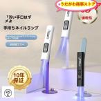  Mini портативный USB зарядка гель ногти свет UV свет ногти свет compact лечение свет авторучка type маленький размер рука пара обе для ногти свет LED свет UV свет 