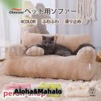  домашнее животное диван диван-кровать для домашних животных диван собака кошка салон собака домашнее животное подушка симпатичный собака для кошка для через год теплый мягкий домашнее животное коврик домашнее животное мебель диван 