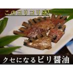 アワビみたい?コリコリ系くじら肉