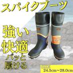 スパイク ブーツ 長靴 林業 作業用 スパイクブーツ フィッシング 長靴 釣り 農作業 アウトドア ガーデニング 防水