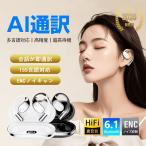  беспроводной слуховай аппарат AI электронный переводчик талант есть 2026 год новая модель модель слуховай аппарат bluetooth6.1 шум отмена кольцо автоматика парные Mike имеется ENC телефонный разговор HiFi LED дисплей 