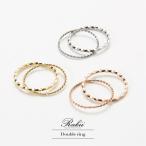 指輪 ピンキーリング 2連 レディース ステンレス  シンプル 15号