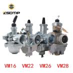 Zsdtrp-mikuni vm16 20 22 26 28 30mm、dt125、rx125、dt175、tzr125、ymh125、ピットバイク、クワッド、バイク用キャブレター