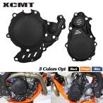  мотоцикл сцепление защитный корпус,ktm EXC-F 250 350,freeride 4t XCF-W-2017, газ вакуум контейнер для 250f 350f 2022