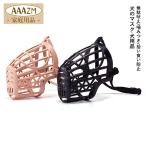 送料無料 ペット用マスク 犬用品 口輪 ペット用 犬 しつけ用口輪 犬用のロカバー 噛みつき防止 無駄吠え 飲食可能 お散歩 躾け用 犬種多様