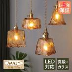 ペンダントライト ガラス 北欧 真鍮 おしゃれ LED電球対応 筒形 四角形 ステンドグラス 天井照明器具 スイッチ付き レトロ ダイニング キッチン 吊り下げ照明