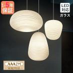 ペンダントライト ガラス 和風 丸型 楕円形 LED電球対応 レトロ アンティーク 天井照明器具 ちょうちん 天井ライト ダイニング キッチン 寝室 玄関 吊り下げ照明