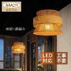 ペンダントライト おしゃれ 木製 透かし LED電球 レトロ 北欧 天井照明器具 お洒落 リビング ダイニング インテリア キッチン ベッドルーム シンプル 吊下げ灯