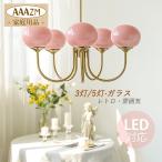 ペンダントライト 北欧 おしゃれ 6〜8畳 大きめ シャンデリア LED電球 ガラス 3灯 5灯 照明器具 リビング ダイニング シーリングライト インテリア キッチン