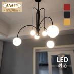 シャンデリア 枝型 おしゃれ 北欧 LED電球 吊り下げ 照明器具 ガラス 丸型 大きめ 6灯 ペンダントライト 玄関 リビング キッチン シーリングライト 天井ライト