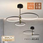 シャンデリア おしゃれ 北欧 内蔵LED 電球 シーリングライト 立体感 円環形 照明器具 リビング ダイニング インテリア モダン 階層感 ペンダントライト 天井