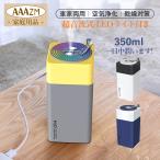 加湿器 小型 おしゃれ タワー型 超音波式 車内 大容量 350ml 卓上加湿器 USB給電 LEDライト付き アロマ対応 オフィス 自動車 寝室 空気浄化 乾燥対策