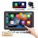 ディスプレイオーディオ carplay android auto bluetooth カーナビ カーオーディオ ミラーリング 7インチ ISP液晶画面 1080P ワイヤレス ポータブル aux iphone