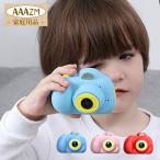 キッズカメラ 3歳 4歳 5歳 子供用 高画質 写真 動画 前後2600万画素 デジカメ 1080P録画 2インチIPS画面 超軽量 USB プレゼント 2025 こどもの日 プレゼント