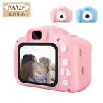 キッズカメラ 3歳 4歳 5歳 子供用 高画質 写真 動画 1200万画素トイカメラ 知育玩具 高機能 ビデオ 機能性 新年 プレゼント 2025 こどもの日 子供 ギフト