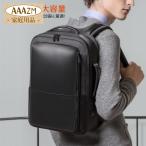 BANGE ビジネス リュック おしゃれ メンズ バッグ 3way 韓国 パソコンバッグ 大容量 35L リュックサック 通勤 通学 出張 旅行用 2泊3日 USBポート バックパック