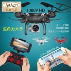 ドローン カメラ付き 1080P/4K 小型 免許不要 ラジコン航空機 子供向け 初心者 RC リモコンヘリコプター スマホ連動 練習用 新年 誕生日 2025 こどもの日 ギフト