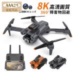 ドローン カメラ付き 子供向け ラジコン 空撮 HD 折りたたみ式 練習用 wifi対応 高画質 ギフト 航空機 小型 高度維持 初心者 知育玩具 ジェスチャー 誕生日
