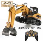 ラジコンショベルカー 林業機 グラップル RC はたらくくるま 2.4GHzリモコン 知育玩具 電動 車おもちゃ 子供 男の子 8歳 9歳 10歳 誕生日 2025 こどもの日