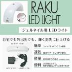 lak гель compact LED свет гель ногти гель свет гель лампа UV LED