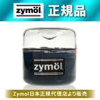 ZYMOL（ザイモール）Ebony Black (エボニーブラック)　黒色専用ワックス 正規品