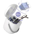 アレジア 紫外線消毒器 AR-UVC11-NW UV 除菌 除菌器 紫外線除菌器 消毒器 紫外線殺菌 紫外線ライト