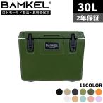 BAMKEL(バンケル) モダン クーラーボックス 30L 長時間 保冷 選べるカラー 高耐久 ハードクーラー 韓国ブランド カーキ 正規品