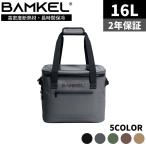 BAMKEL(バンケル) ソフトクーラーボックス 16L 長時間 保冷 選べるカラー 高耐久 アウトドア 韓国ブランド グレー 正規品
