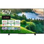 [新古品] TVS REGZA 50インチ 4K液晶テレビ 50M550L 4Kチューナー内蔵 外付けHDD 裏番組録画 スマートテレビ (2022年モデル) レグザ