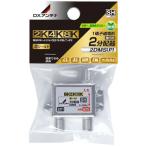 DX антенна 2DMS(P) 2 дистрибьютор (2K*4K*8K соответствует )
