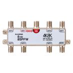 ( бесплатная доставка ) форель Pro 8SPFW 8 дистрибьютор (1 терминал электрический ток прохождение type )