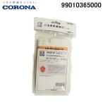  Corona 99010365000 запасной стержень (..) сервис детали портативный ( отражающий type ) нагревательный прибор для часть материал детали CORONA