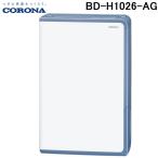  Corona BD-H1026-AG одежда сухой осушитель H серии осушение количество 1 день 10L(50Hz. 9L) степень 2026 год модели grayish голубой компрессор тип (BD-H1025-AG. пришедший на смену товар ) CORONA