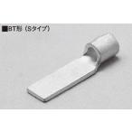 ニチフ 裸ブレード端子 BT形 BT5.5-13 (100個入)