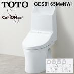 TOTO CES9165M#NW1 биде цельный форма туалет ZR1li модель модель уборная есть пол осушение осушение сердце 305~540mm белый (CES9155M. пришедший на смену товар ) большая сумка -