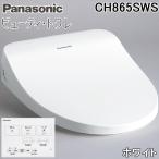  Panasonic CH865SWS мойка теплой водой сиденье для унитаза вид ti*to трещина MT серии белый . горячая вода тип стена с дистанционным пультом экономия энергии дезодорирующий нет Panasonic