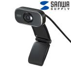 サンワサプライ CMS-V41BKN WEBカメラ