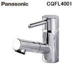 パナソニック CQFL4001 マルチシングルレバー洗面混合栓 一般地用 (CQFL400の後継品) Panasonic