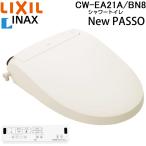  Lixil inaksCW-EA21A/BN8 мойка теплой водой сиденье для унитаза New PASSO Passo душ туалет "теплый" белый ручной руль тип момент тип стена с дистанционным пультом .