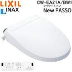  Lixil inaksCW-EA21A/BW1 мойка теплой водой сиденье для унитаза New PASSO Passo душ туалет чисто-белый ручной руль тип момент тип стена с дистанционным пультом .