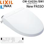 リクシル イナックス CW-EA22A/BW1 温水洗浄便座 New PASSO パッソ シャワートイレ ピュアホワイト 手動ハンドル式 瞬間式 壁リモコン付属 ノズル除菌