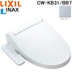  Lixil CW-KB31/BB7 KB серии душ туалет мойка теплой водой сиденье для унитаза . горячая вода тип 0.76L ручной руль тип голубой серый (CW-KB21. пришедший на смену товар ) LIXILinaksINAX