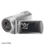 サンワサプライ DG-LC27WDV 液晶保護フィルム(2.7型ワイドデジタルビデオカメラ用)