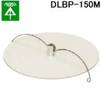 未来工業 DLBP-150M ブランクプレート ミルキーホワイト