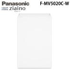  Panasonic F-MV5020C-Wji I -noziaino для бытового использования следующий . соль элемент кислота пространство устранение бактерий дезодорирующий машина домашнее животное выпуск ~22 татами увлажнение сборник .. белый Panasonic