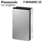  Panasonic F-MV6000C-SZji I -noziaino для бытового использования следующий . соль элемент кислота пространство устранение бактерий дезодорирующий машина ~26 татами увлажнение сборник .. titanium silver Panasonic
