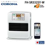  Corona FH-SR3325Y-W керосиновый тепловентилятор SR модель жемчужно-белый главным образом 9 татами для с дистанционным пультом дерево структура дверь .9 татами бетон набор 12 татами CORONA